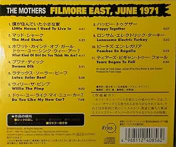 Amazon.co.jp: フィルモア・ライヴ'71: ミュージック
